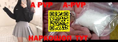 молекула духа Белорецк