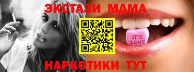 ECSTASY Белореченск