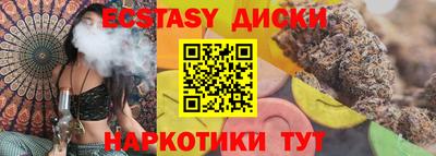 молекула духа Белорецк