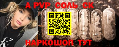 прущие грибы Бердск