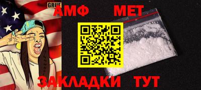 молекула духа Белорецк