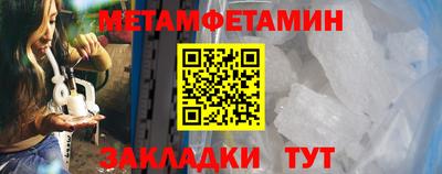 молекула духа Белорецк
