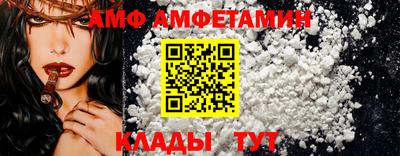 ECSTASY Белореченск
