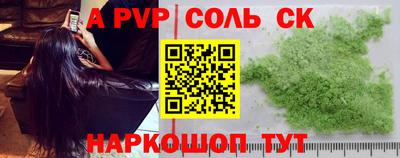 прущие грибы Бердск