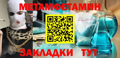 прущие грибы Бердск