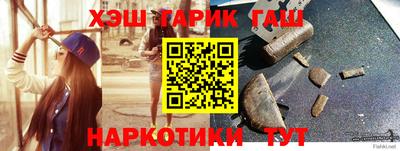 молекула духа Белорецк