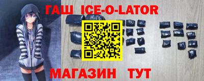 молекула духа Белорецк