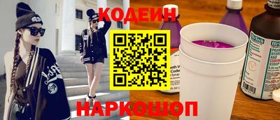 прущие грибы Бердск