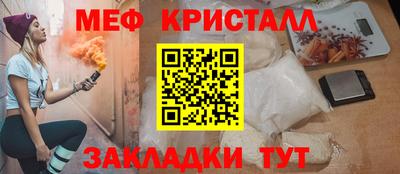 молекула духа Белорецк