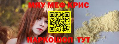 прущие грибы Бердск