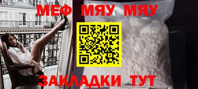 прущие грибы Бердск