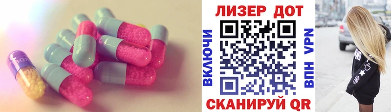 LSD-25 экстази кислота shop Telegram Владивосток хочу наркоту