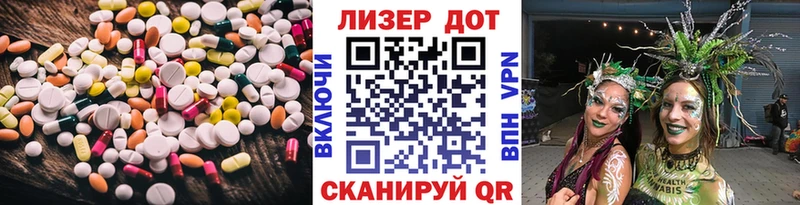 Лсд 25 экстази ecstasy Владивосток