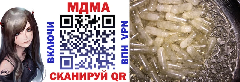 MDMA VHQ  ОМГ ОМГ зеркало  Владивосток 