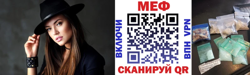 МЯУ-МЯУ мяу мяу  как найти   Владивосток 
