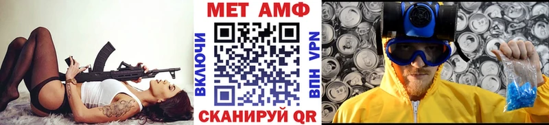 блэк спрут зеркало  купить   Владивосток  Первитин мет 