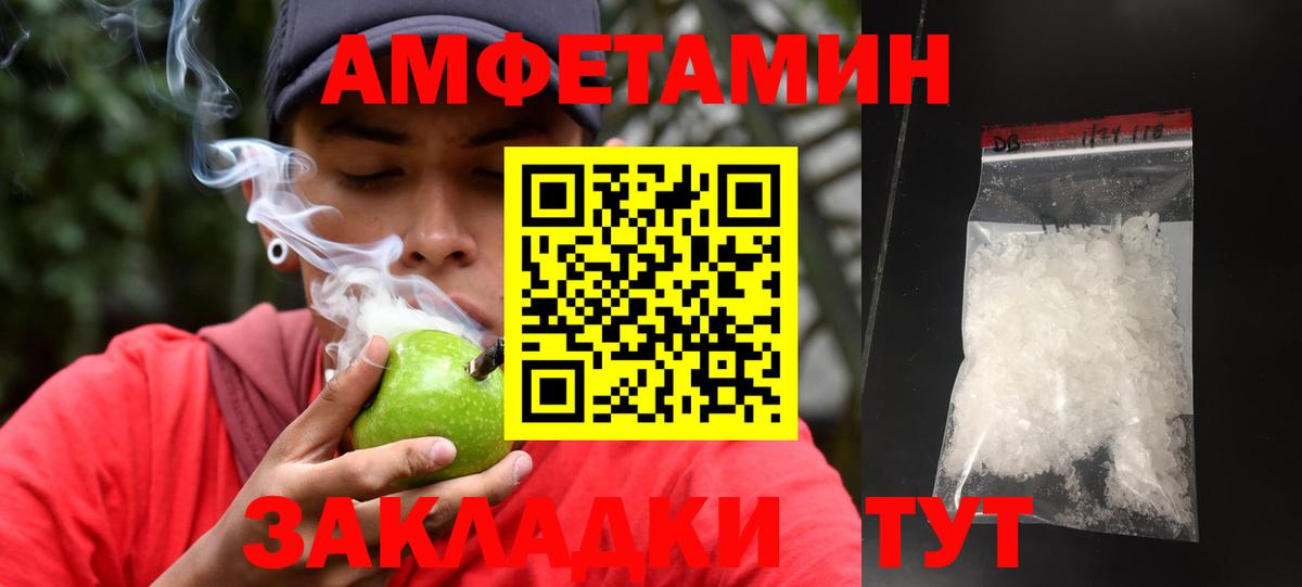 Первитин витя Владивосток