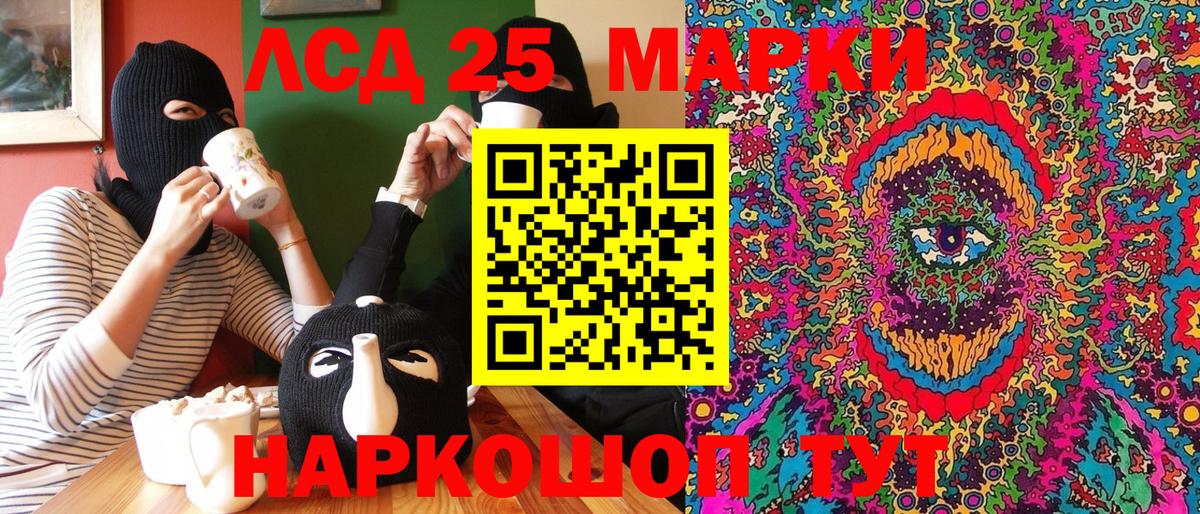 Марки NBOMe 1,8мг  Марки N-bome  Вход с VPN  Владивосток  Марки NBOMe 1,8мг 