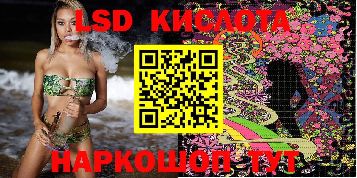 Марки 25I-NBOMe 1,8мг Владивосток