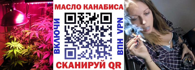 Дистиллят ТГК жижа  даркнет Telegram  Владивосток 