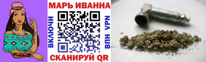МАРИХУАНА семена  магазин продажи наркотиков  Владивосток 