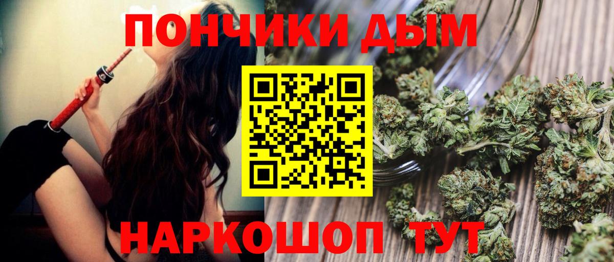 Канабис планчик Владивосток
